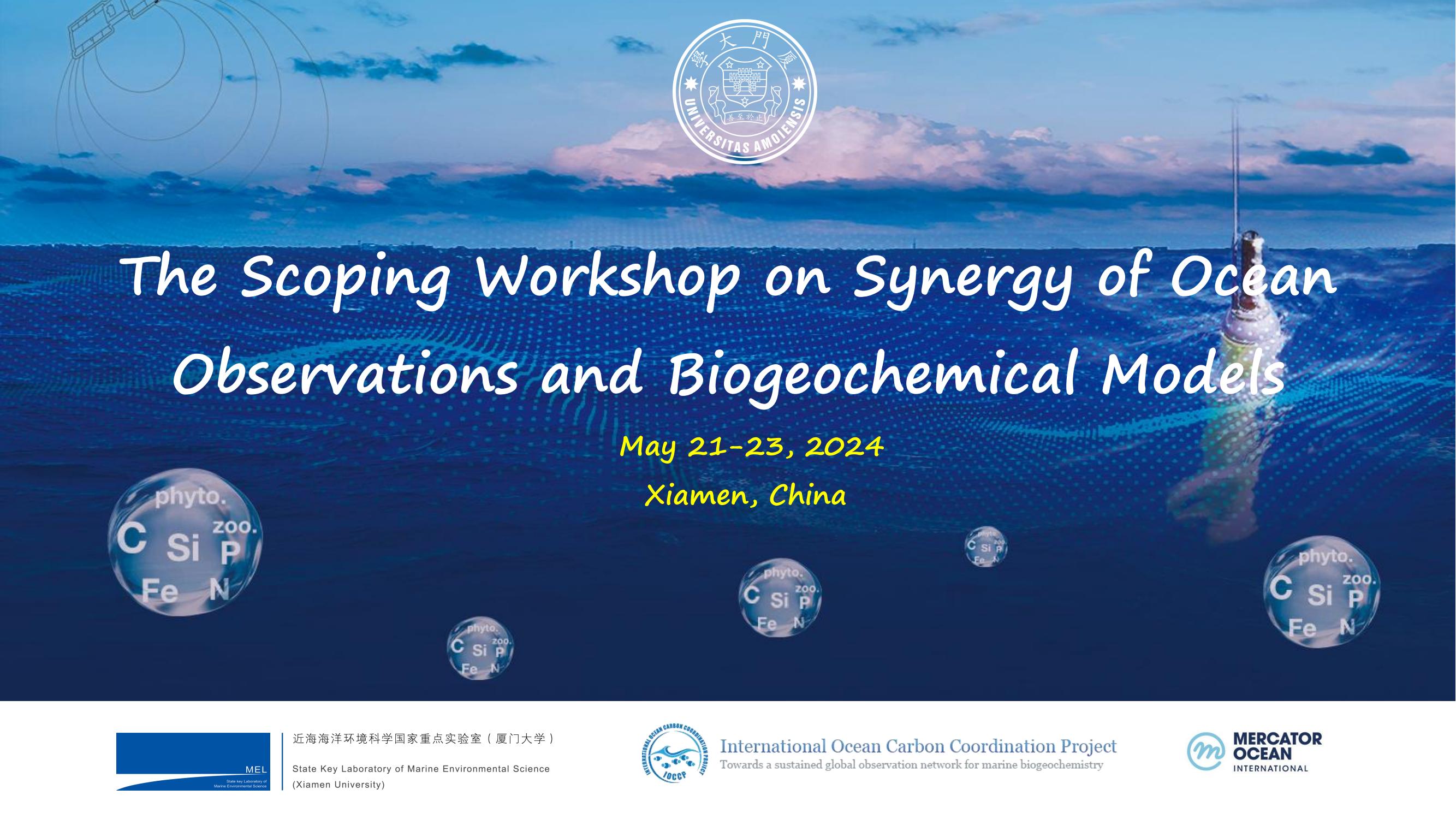 海洋观测和生物地球化学模式协同作用范围界定研讨会在厦召开